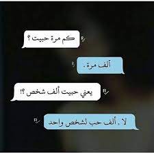 pin by ahmed on life beautiful arabic words love quotes love captions