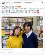 恋は別冊で』鈴木家のキャストが決定 （c）tbs タレントの 山之内すず （19）が、来年1月スタートのtbs系連続ドラマ『オー! ã‚ªãƒ¼ ãƒžã‚¤ ãƒœã‚¹ ä¸Šç™½çŸ³èŒéŸ³ å±±ä¹‹å†…ã™ãš ã‚­ãƒ¥ãƒ¼ãƒˆãª å§‰å¦¹ ã‚ªãƒ•ã‚·ãƒ§ãƒƒãƒˆã«åéŸ¿ 2021å¹´1æœˆ12æ—¥ ã‚¨ãƒ³ã‚¿ãƒ¡ ãƒ‹ãƒ¥ãƒ¼ã‚¹ ã‚¯ãƒ©ãƒ³ã‚¯ã‚¤ãƒ³