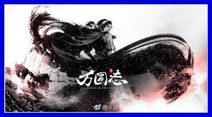Be it, action, adventure, comedy, magic, fantasy, romance and so on… Chasing The Peak Of Glory The King S Avatar Prequel Movie Review Yu Alexius Anime Portal Anime Anime Titles Mysterious Girl