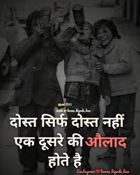 Fake people are only what the are wearing and what car they are driving and what house they are living in. Double Face People Quotes In Punjabi