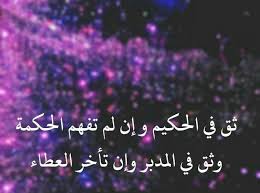 Pin By Mary On خواطر إيمانية وأذكار Lockscreen Lockscreen Screenshot Screenshots