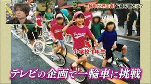 GIF有】一輪車・佐藤彩香さんがパンチラｗｗｗダウンタウンDXで思いっきり見えたｗｗｗ | 芸能やらC｜セクシーハプニングを公開
