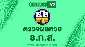 ยินดีต้อนเข้าสู่เว็บพนันออนไลน์ fifa55 เว็บเดิมพัน บอล หวย หุ้น ปิด เที่ยง วัน นี้. à¸œà¸¥à¸ªà¸¥à¸²à¸ à¸˜ à¸ à¸ª à¸œà¸¥à¸«à¸§à¸¢ à¸˜à¸à¸ª à¸œà¸¥à¸£à¸²à¸‡à¸§ à¸¥à¸˜à¸™à¸²à¸„à¸²à¸£à¹€à¸ž à¸­à¸à¸²à¸£à¹€à¸à¸©à¸•à¸£ 16 6 64 à¸«à¸§à¸¢à¸¥ à¸­à¸„