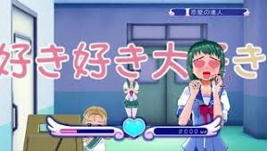 Ꮤθᖇɭð θғ ﻝav somos un grupo exclusivo de material h y jav solamente 18 en busca de gente de cultura en el género del jav. Cuales Son Las Diferencias Entre Novela Visual Eroge Juego De Chicas Y Un Simulador De Citas