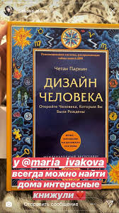 как устроена экономика ха джун чанг скачать полностью бесплатно Pin Ot Polzovatelya Gulamova Na Doske Books V 2020 G Knizhnye Rekomendacii Knigi Dlya Podrostkov Horoshie Knigi