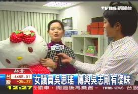Wong fook kong reverend kai tang sandra wright shen yftv 丁大衛牧師 丘子杉傳道 于慕潔長老 伍偉強弟兄 伍吳思恩傳道 伍惠蘭講師 伍權彬牧師 伍謝秀芳傳道 何何瑞媚牧師 何偉強牧師. è»Šä¸Šé ­å½±äº¤ç–Š å·²å©šå³å¿—å‰›çˆ†ç·‹èž Tvbsæ–°èžç¶²