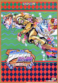 Jojo's bizarre adventure this page was last edited on 24 march 2021, at 13:34. Jojo S Bizarre Adventure Heritage For The Future Jojo S Bizarre Wiki Fandom