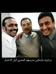 Pin By Rami Mohammed On صوره و تعليق Fictional Characters Character John