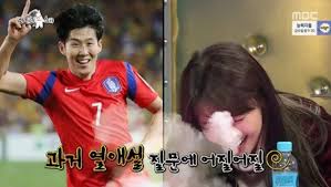 Son heung min's sources were more cautious about confirming the news. Allkpop On Twitter Ooh What Does Girl S Day S Minah Have To Say About Her Past Dating Scandal W Son Heung Min Https T Co Jsb4upn8av Https T Co Db1prtbpzy