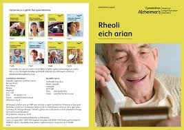 Rheoli eich arian