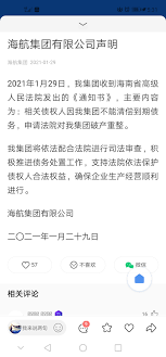 中国内地 chinese mainland | 简 en. Lw 1bq Ngifoym