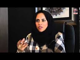 Royal Ambassador Sales And Business Development Manager Eman Mohammed Al Mannai Business Development Ambassador Development