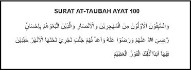 Silahkan like komen subscribe dan share sebanyak banyaknya. Surah At Taubah Ayat 14 Latin