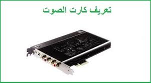 But it is working well,we will finish 100% tested before shipping. ØªØ¹Ø±ÙŠÙ ÙƒØ±Øª Ø§Ù„ØµÙˆØª Ù„ÙƒØ§ÙØ© Ø§Ø¬Ù‡Ø²Ø© Ø§Ù„ÙƒÙ…Ø¨ÙŠÙˆØªØ± ØªØ¹Ø±Ù ÙƒÙŠÙÙŠØ© Ø§Ø³ØªØ®Ø¯Ø§Ù… ÙˆØªØ­Ù…ÙŠÙ„ Ø¨Ø±Ù†Ø§Ù…Ø¬ 3dp Chip Ù„ØªØ¹Ø±ÙŠÙØ§Øª Ø§Ù„ØµÙˆØª Ø¨Ù†Ù‚Ø±Ø©