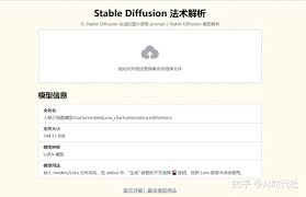 Stable Diffusion 常用模型下载与说明（保姆级） - mingruqi - 博客园
