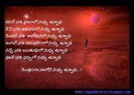 We did not find results for: Love Here Is Deep Love Failure Quotes In Telugu Love Failure Feelings Letters For He Love Failure Quotes Failure Quotes Love Failure