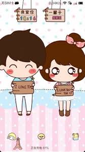 Kaligrafi syahadat merupakan salah satu jenis kaligrafi yang mempunyai keindahan yang juga dapat membuat. 62 Ide Cute Couple Kartun Animasi Pasangan Animasi