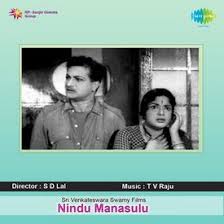Chitti Chitti Mp3 Song Download By Devika Nindu Manasulu Wynk The duration of song is 02:41. wynk music