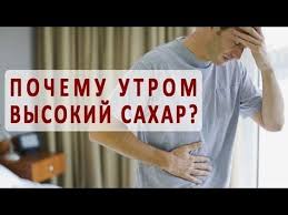 как понизить мочевую кислоту в крови в домашних условиях Kak Snizit Sahar V Krovi 7 Sposobov Snizit Sahar V Krovi V Domashnih Usloviyah Youtube Bolezn Krona Diabet Dieta Pri Diabete