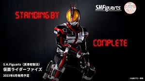 SH Figuarts Shinkocchou Seihou Kamen Rider Faiz Release Announced -  Tokunation
