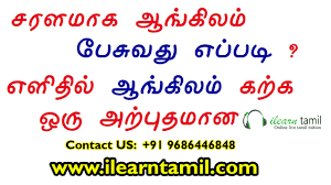 Pin On Tamil