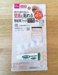 奥行きのある収納 を有効活用するアイデアまとめ 100均のフックで引掛け収納 クローゼット 収納 収納 リビング クローゼット 収納