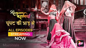 Watch Ghoonghat Ki Aad Mein Web Series (ALTT)