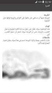سقط نفخة يمكن حسابها طرق العلاقة الحميمة بالصور appliancerepairissaquah com