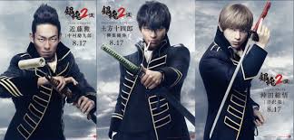 Gintama 2 (Tentative) Film: Shinsengumi Trio to Reprise Roles - ORENDS:  RANGE (TEMP)