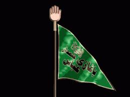 Share the best gifs now >>>. Shabab Ul Momineen Matam Shahadat E Imam Ali As