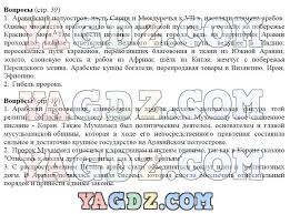 контрольная работа по информатике 6 класс босова с ответами Spishu Ru 6 Klass Russkij Yazyk Kontrolnaya Rabota Klass Yazyk 5 Klass