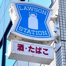 【緊急】ローソン「つくねスティック」自主回収！腐敗臭で14万個超！ - Imagen principal del artículo