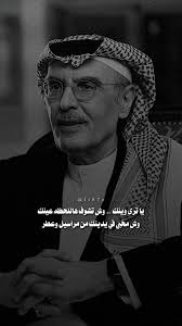 يا ترى وينك حبيبي؟