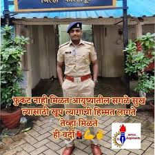 50+ autumn quotes & fall quotes and captions to enchant and deepen the soul! 2 144 Likes 0 Comments M H Police Fan Club Maharashtra Police Fan Club On Instagram Maharashtra Police Follow Maharasht Police Instagram Stra