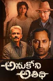 Read what the movie critics say, give your own rating and write your take on the story, music and cast of your favourite tollywood movies. 9clgk71gq4kl4m