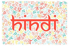 The hindi language is widely spoken. Amazon Web Services On Twitter Amazon Polly Adds Bilingual Indian English Hindi Language Support With Aditi A Female Voice That Speaks Indian English Hindi Fluently Https T Co Hdfizayktf Https T Co Cwltchsqy4