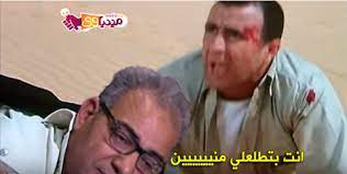 For more information and source, see on this link : ÙƒÙˆÙ…ÙŠÙƒØ³ Ø¸Ù‡ÙˆØ± Ø¨ÙŠÙˆÙ…ÙŠ ÙØ¤Ø§Ø¯ Ø¹Ù„Ù‰ Ù‚Ù†Ø§Ø© Ø§Ù„Ø£Ù‡Ù„ÙŠ ÙŠØ«ÙŠØ± Ø³Ø®Ø±ÙŠØ© ØµÙØ­Ø§Øª ÙÙŠØ³ Ø¨ÙˆÙƒ Ù…ØµØ± Ø§Ù„Ø¹Ø±Ø¨ÙŠØ©