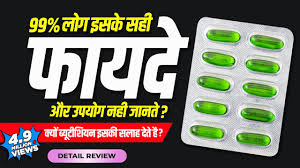 Vitamin e capsule skin repairing serum/vitamin e capsule treatment for glowing spotless skin #shorts. Evion 400 Vitamin E Capsule Reviews