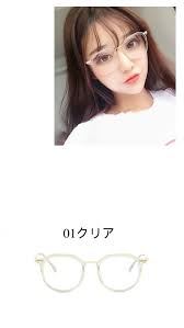 メガネクリア透明格安 通販メガネフレーム清楚系 伊達メガネ 伊達メガネ メンズ 有名人