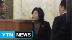 Resultado de imagen de 방러 北최