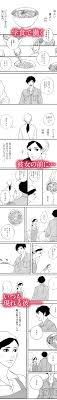 まんが王国