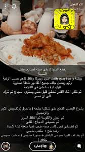 Pin On وصفات طبخ