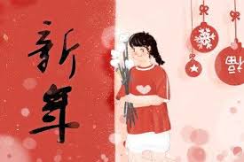 56807 12 3 4 5 6 7 8 9 10. æ–°å¹´ç¥ç¦ä½³å¥2020å¹´é¼ å¹´å‰ç¥¥è¯ ç¬¬ä¸€æ˜Ÿåº§ç½'