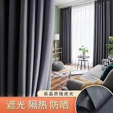 • kuning, sama seperti jingga, memberi kesan persahabatan. Nordic Minimalis Kamar Tidur Tirai Ruang Tamu Kerai Isolasi Tabir Surya Jendela Kedap Suara Fabri Shopee Indonesia