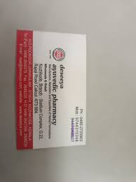 Top Ayurvedic Sex Medicine Manufacturers in Munnar - आयुर्वेदिक सेक्स  मेडिसिन मनुफक्चरर्स, मुन्नार - Justdial