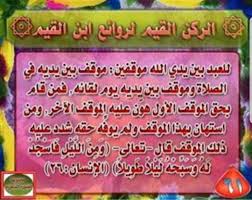 Pin By G S On مختارات دينيه Periodic Table