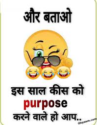 Biwi ko thappad marne ke bad pati bola. Download Propose Day Jokes Propose Day Funny Status In Hindi