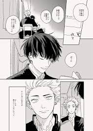 鈴丸みんたの漫画