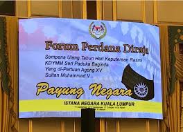 Prince muhammad was the fourth son of king abdulaziz and was born in qasr al hukm, riyadh, in 1910. Warisan Raja Permaisuri Melayu Seri Paduka Berangkat Ke Forum Perdana Diraja