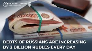 Debts of Russians are increasing by 2 billion rubles every day | Центр  протидії дезінформації